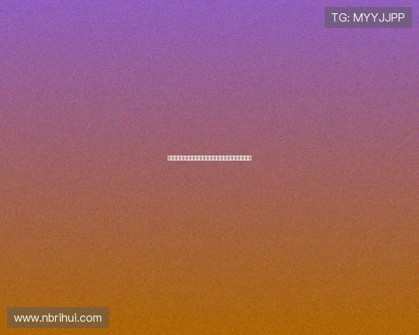 利润暴跌九成巨头宣布全面提价战略引发市场强烈震荡